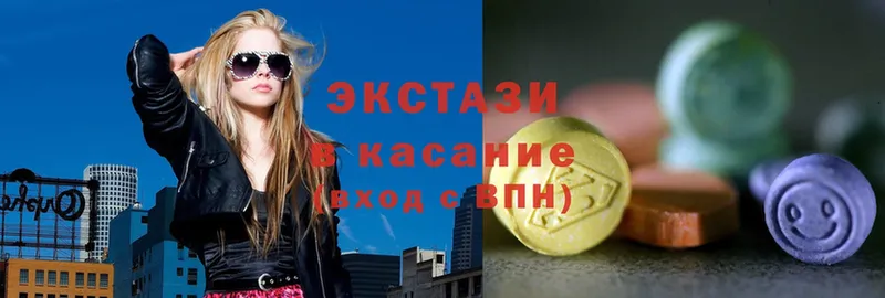 OMG как зайти  Свирск  Ecstasy ешки 