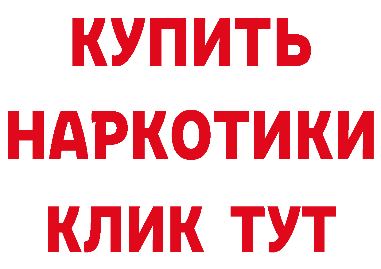 Магазины продажи наркотиков это формула Свирск