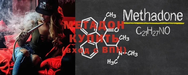 МЕГА зеркало  Свирск  Метадон methadone  купить наркоту 